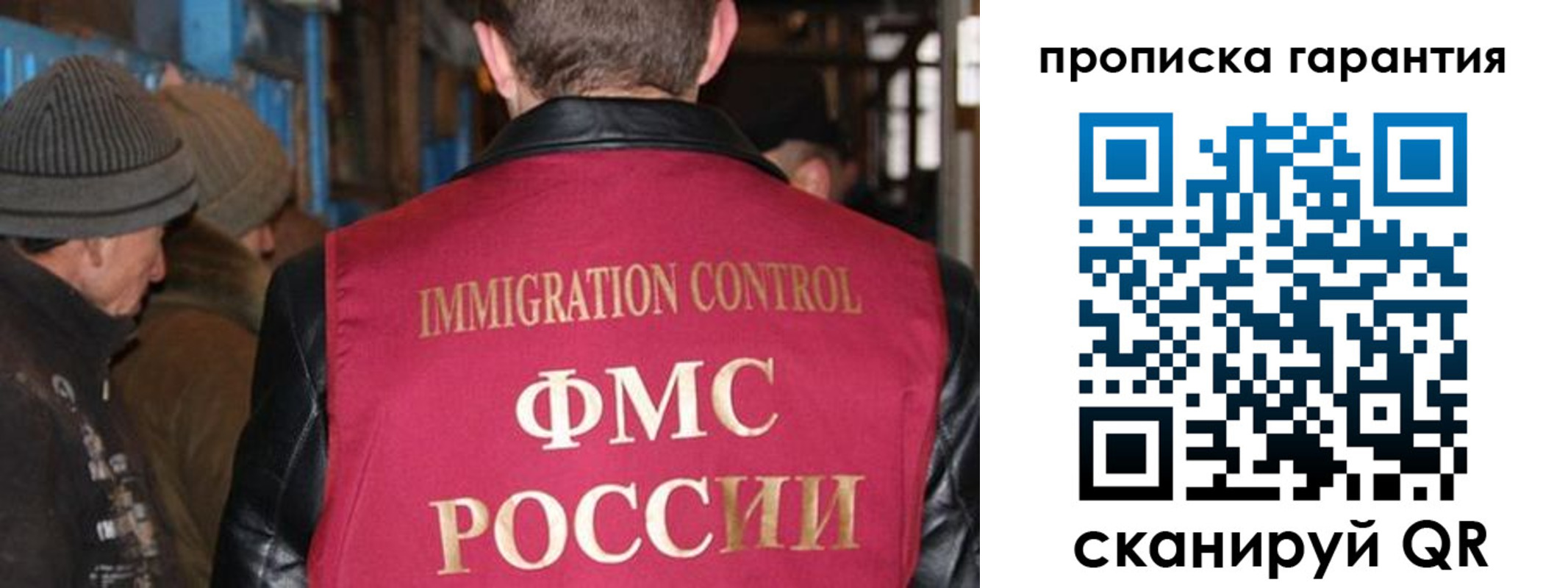 временная регистрация адрес в Шимановске