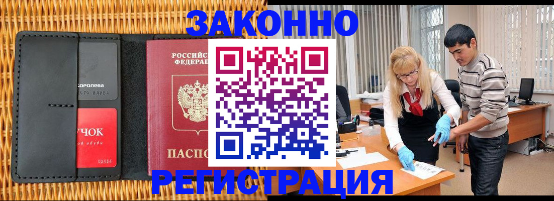 найти адрес прописки в Шимановске